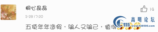 20150228_184447.png