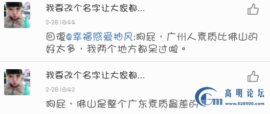 20150228_184853.png