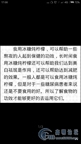 Screenshot_2015-05-28-17-00-44.png