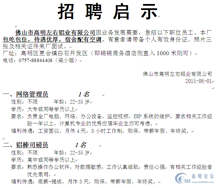 QQͼƬ20150601145836.png