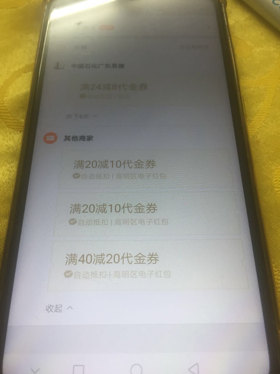 202005106122441589112535570723.jpg