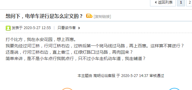 QQͼƬ20200830115430.png