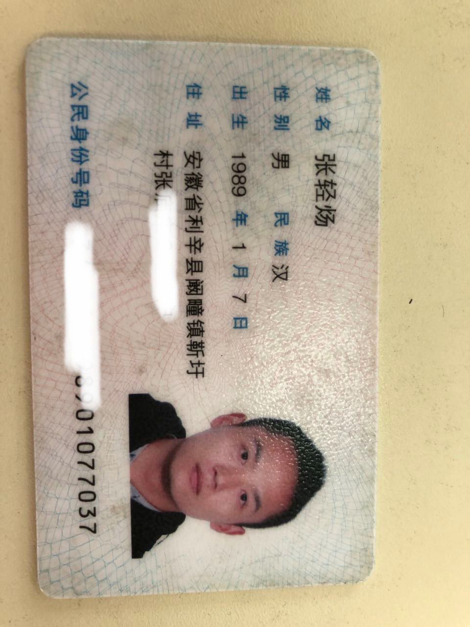1614088236145.jpg