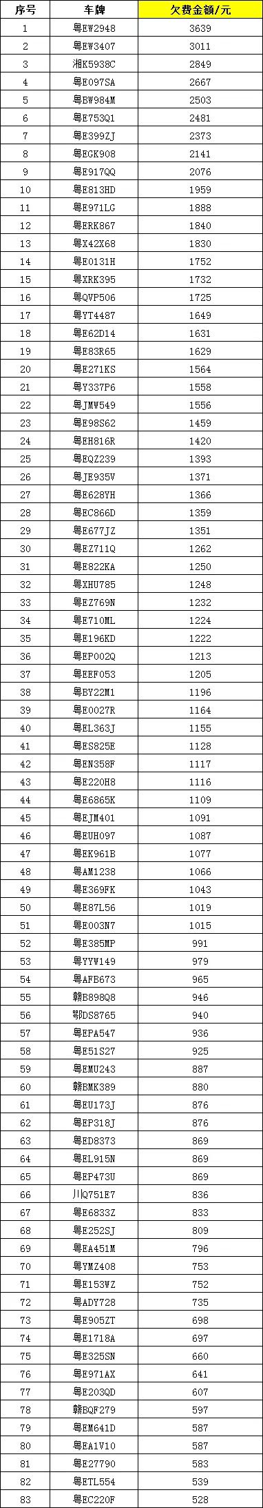 20210313426211615633712139998.jpg
