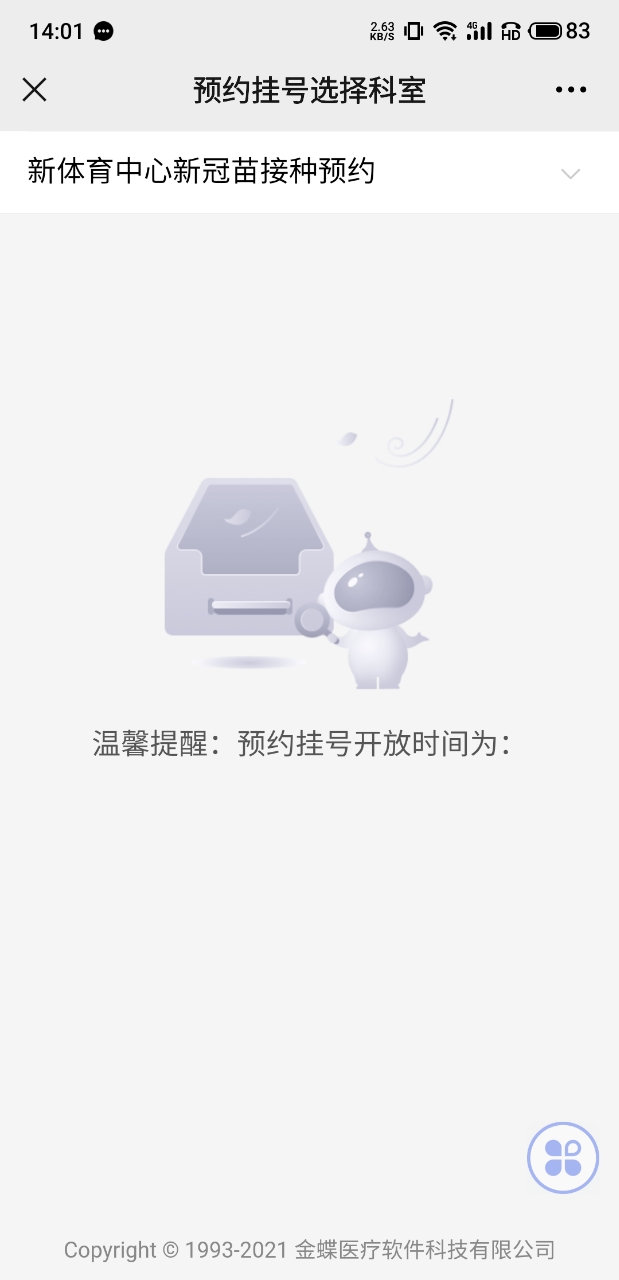 20210526_618983_1622009121014.png