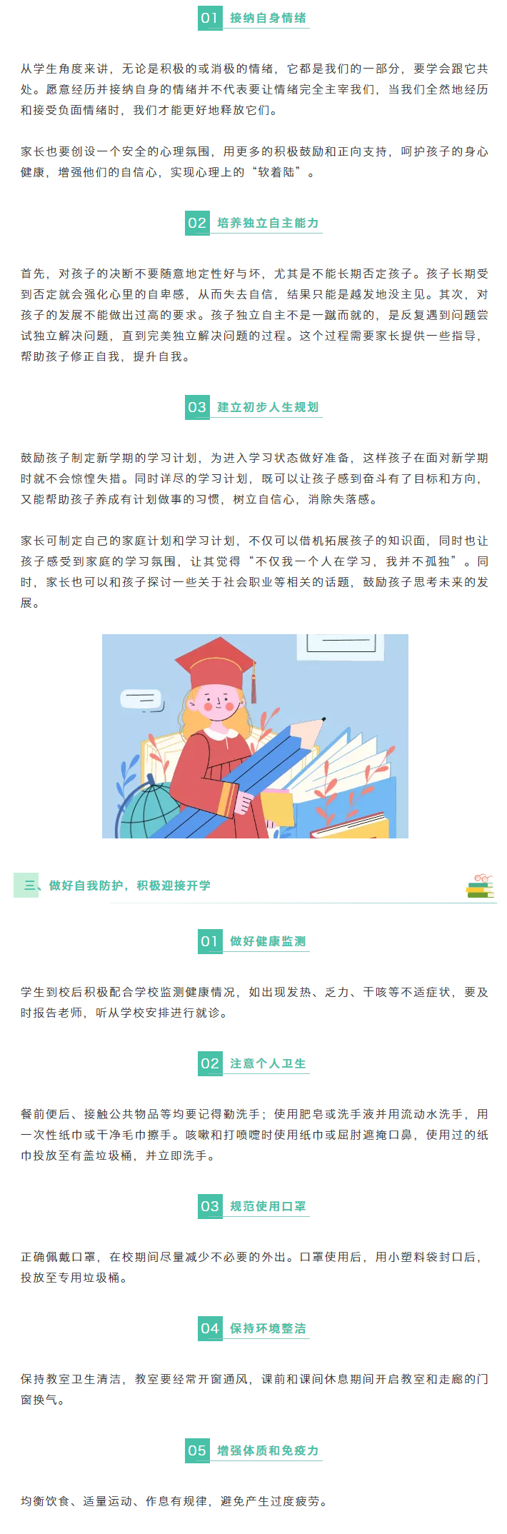 1_03.jpg