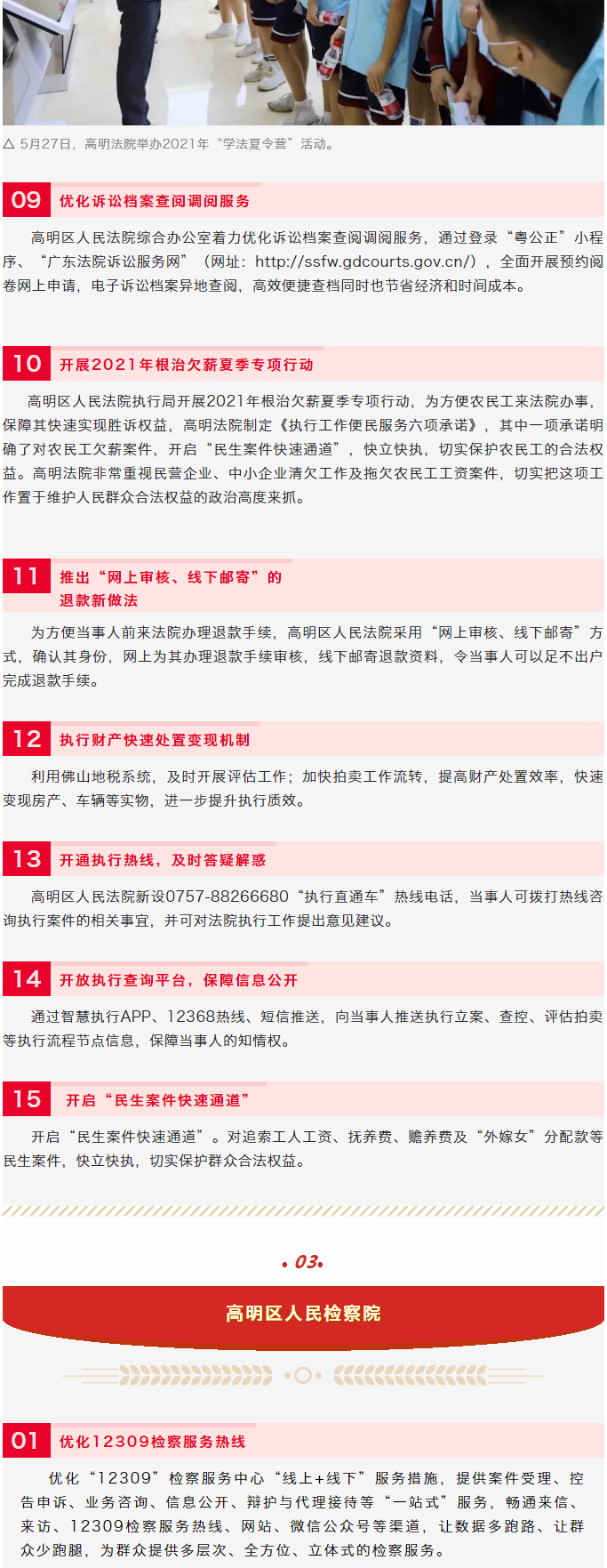 u_05.jpg