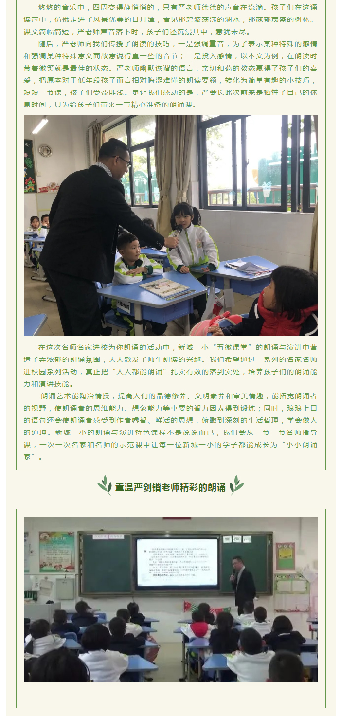 绯꡿ʦУΪжǸЭ᳤ϽΪ.jpg