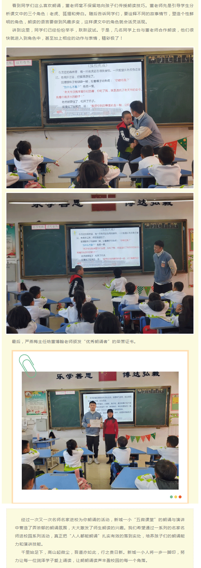 2绯꡿ʦУΪжУʦΪȫУʦж.gif