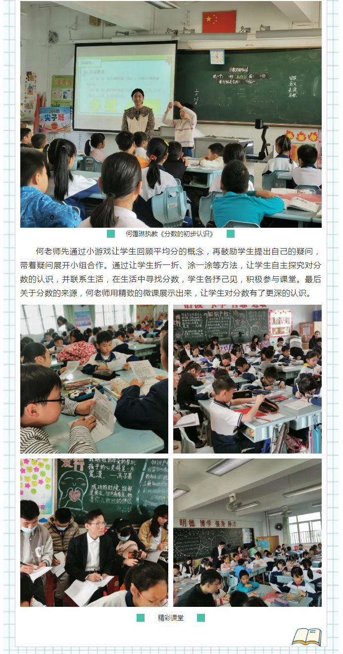 8绯꡿ʼٳɳ³һСС.jpg