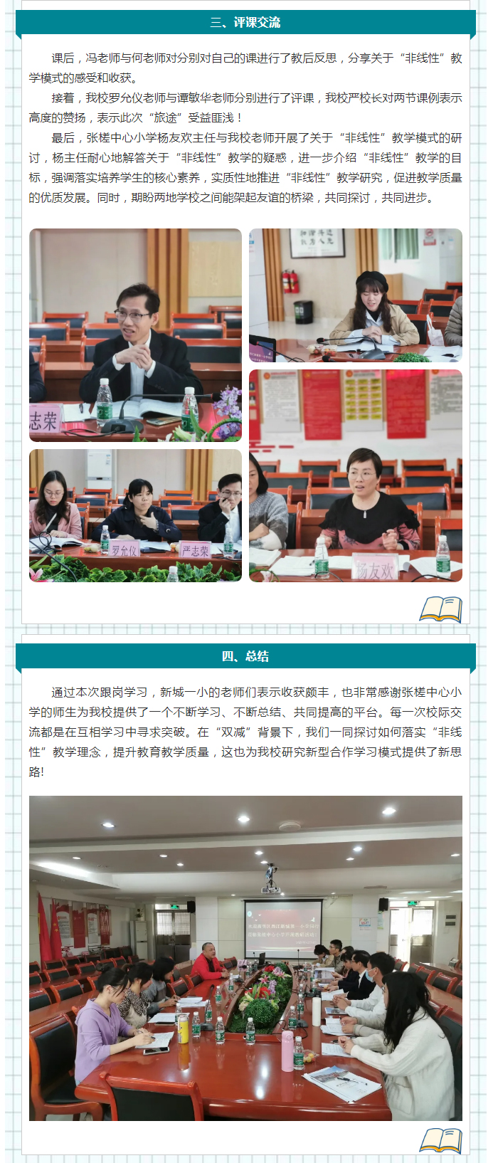 8绯꡿ʼٳɳ³һСС.jpg