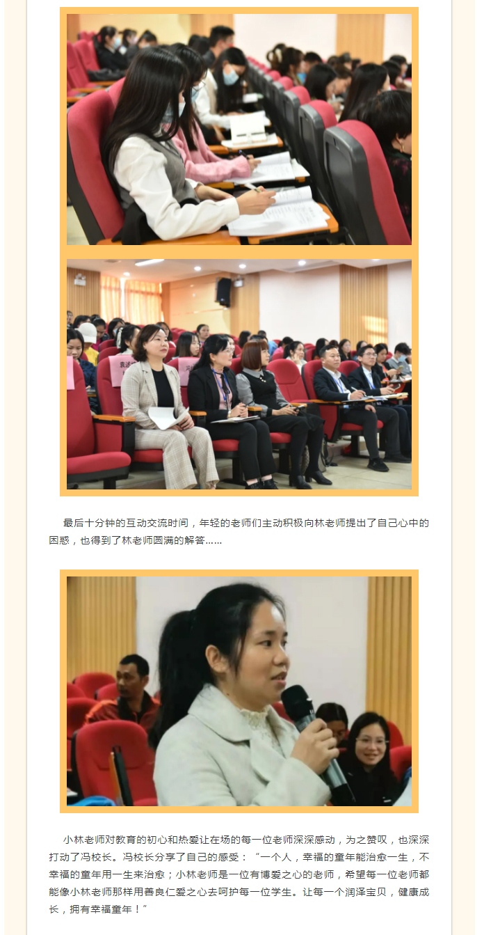 9绯꡿ʦָѧ˼ٳɳʦ.jpg