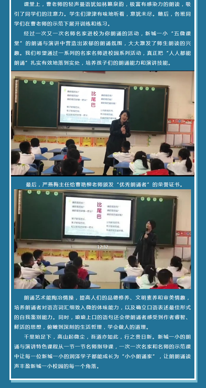 11绯꡿ʦУΪжУʦΪȫУʦжѩ.jpg