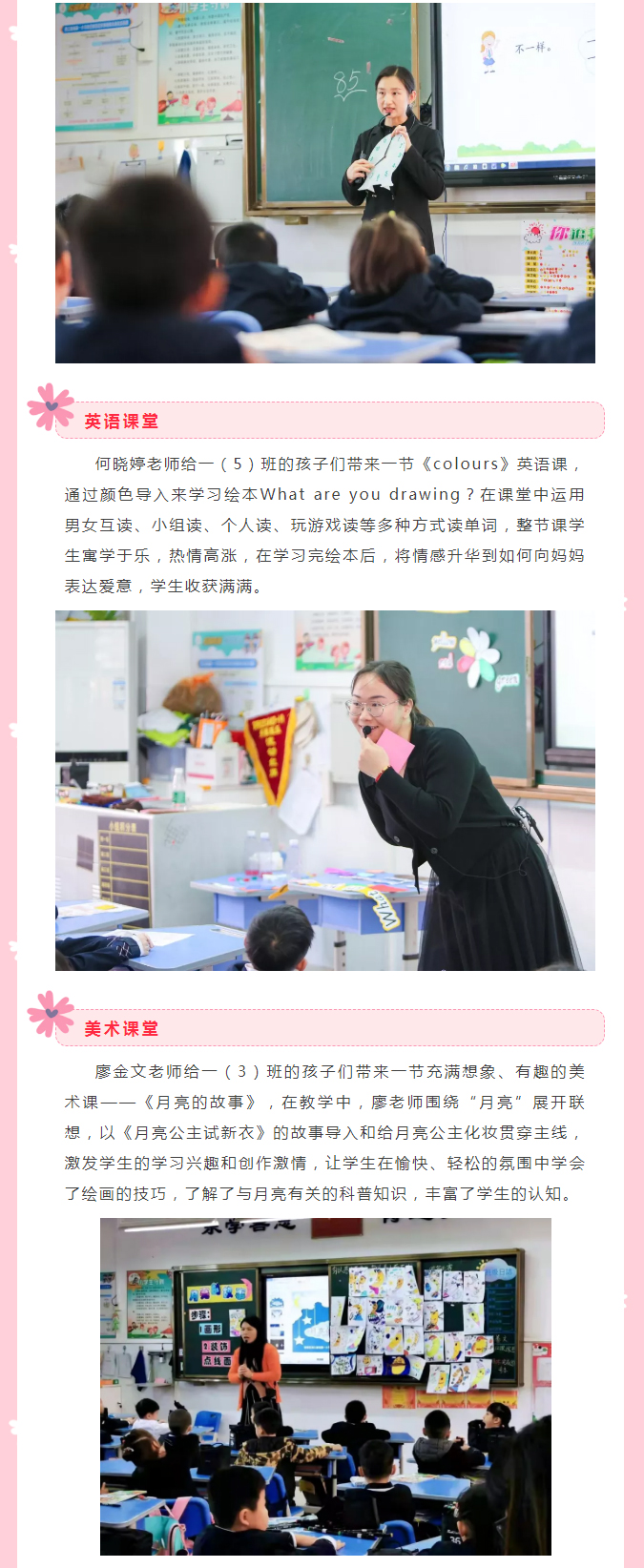 12绯꡿աֳɳ20212022ѧһ꼶ѧ.jpg