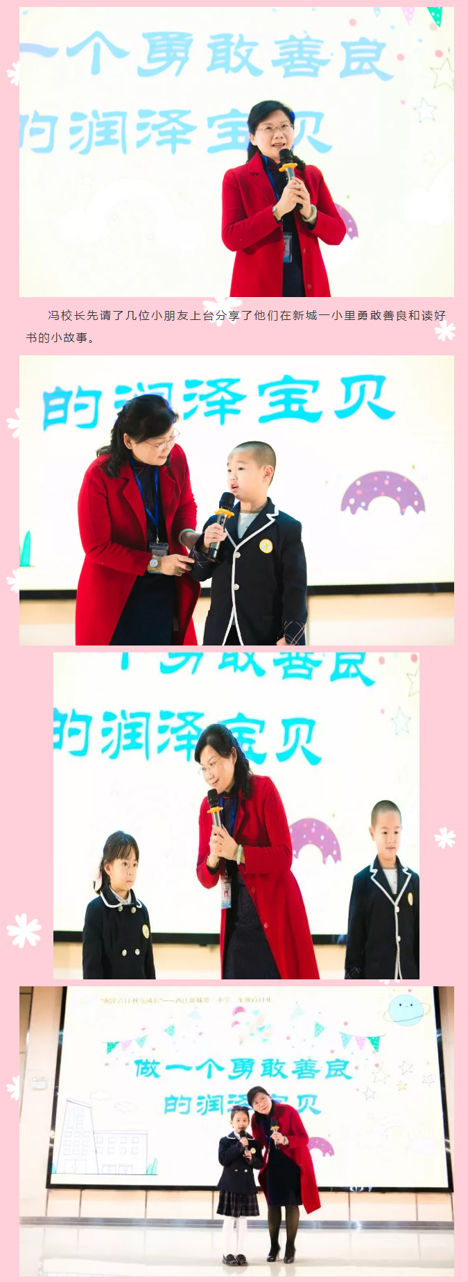 12绯꡿աֳɳ20212022ѧһ꼶ѧ.jpg