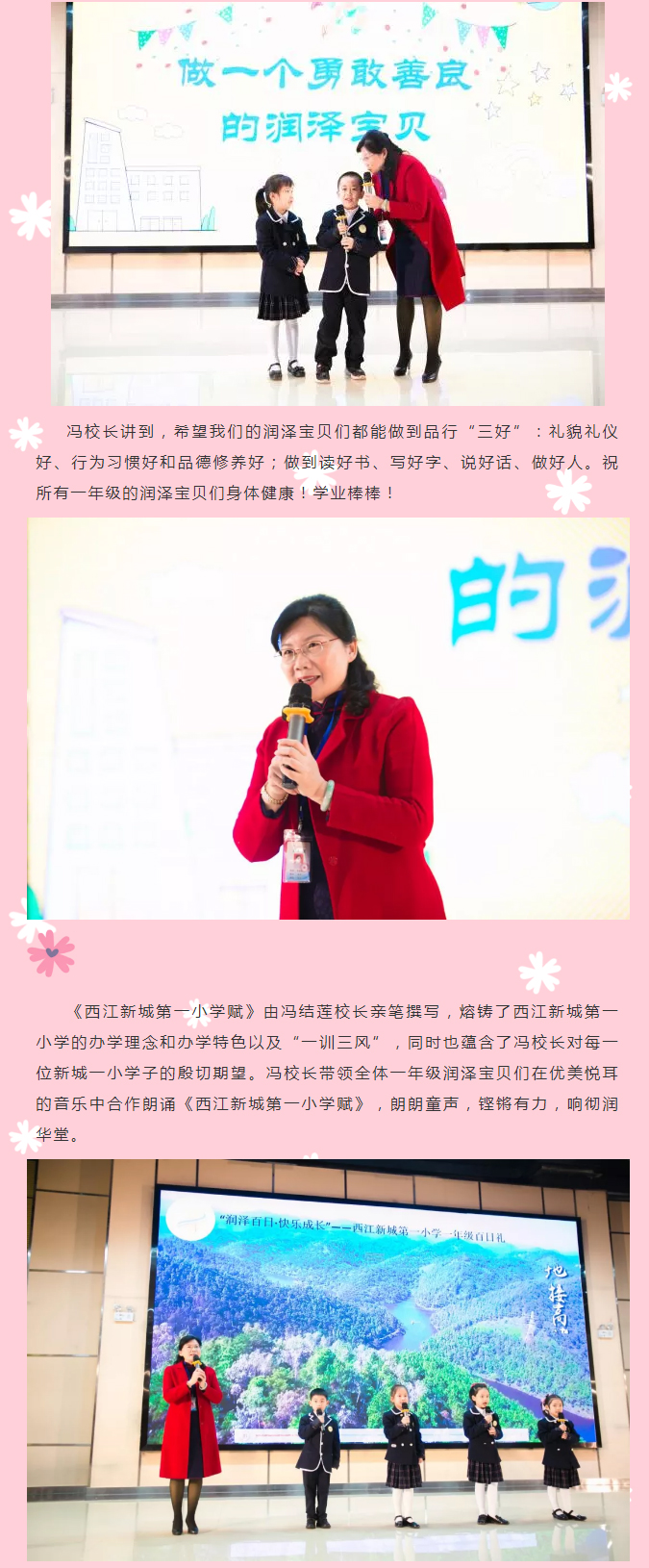 12绯꡿աֳɳ20212022ѧһ꼶ѧ.jpg