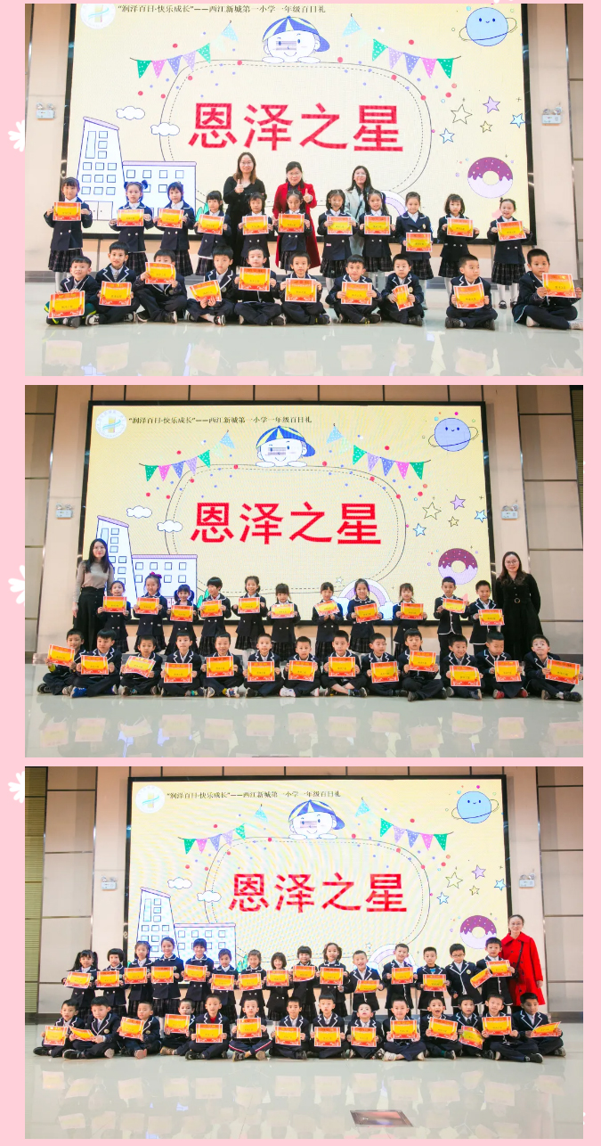 12绯꡿աֳɳ20212022ѧһ꼶ѧ.jpg