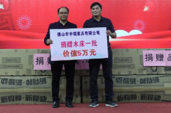 5079877 (3).png