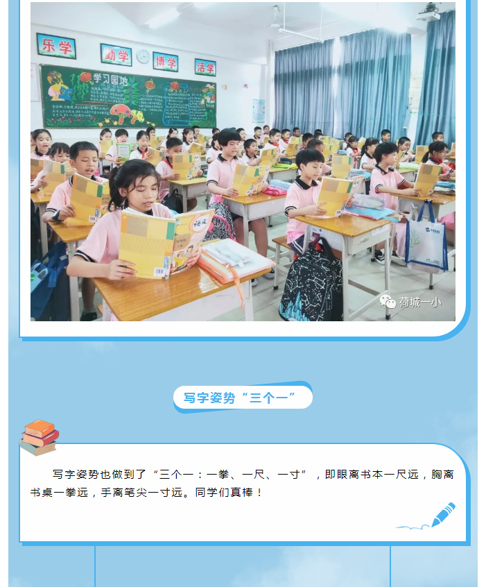 3ؿó棬Чѧ_06.jpg