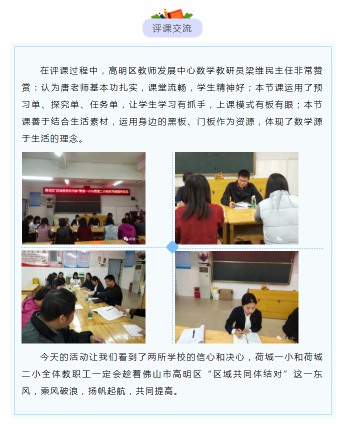 16һ-ͬǰǸйͬ塱ɳһСɳǶСԹǩԼʽ_05.jpg