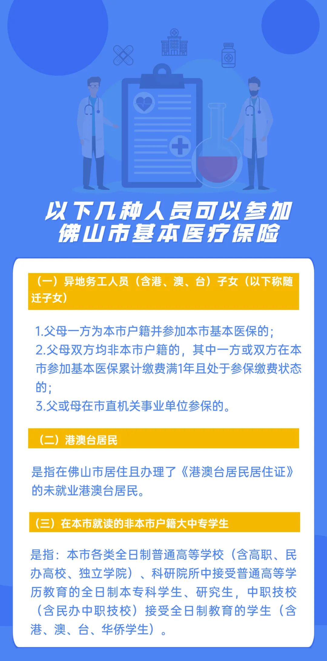 QQͼƬ20220228173834.jpg