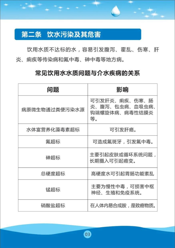 5011709 (2).png
