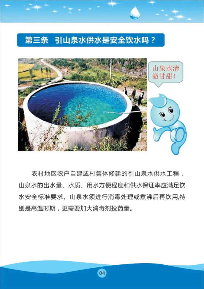 5011709 (3).png
