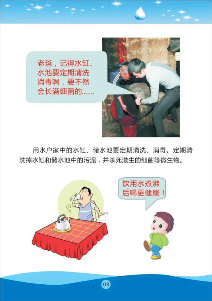 5011709 (7).png