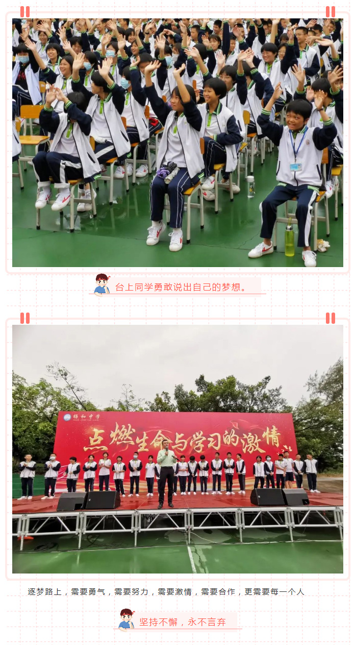 18ȼ飬ɾ롪ѧ꼶־_02.jpg