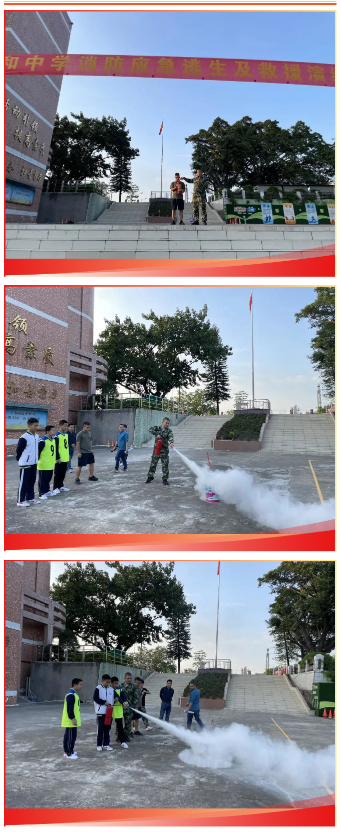 22开展消防演练-牢筑生命防线——杨和中学开展消防应急逃生及救援演练_03.jpg