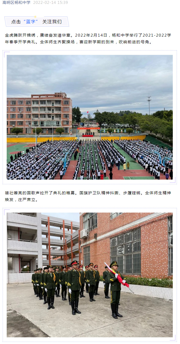34δ羢̡ѧ2021-2022ѧ괺ѧ_01.jpg