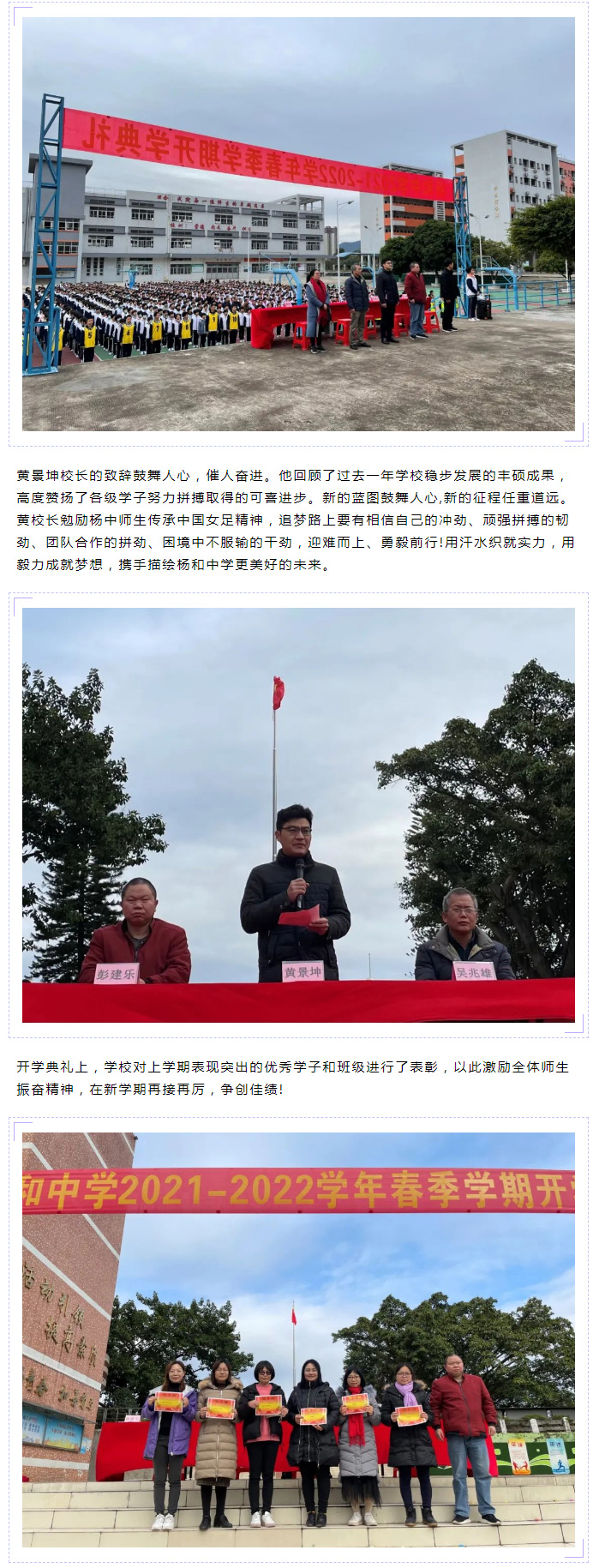 34δ羢̡ѧ2021-2022ѧ괺ѧ_02.jpg