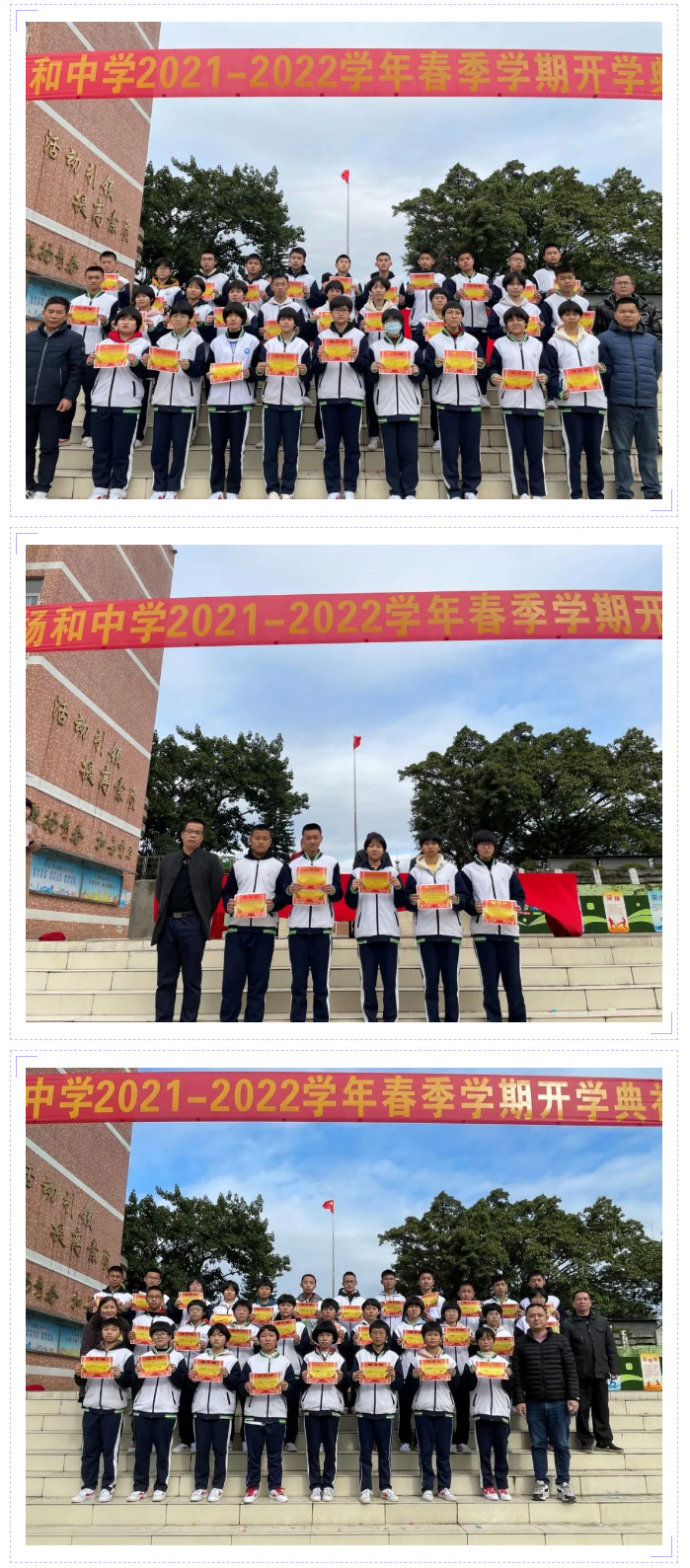 34δ羢̡ѧ2021-2022ѧ괺ѧ_04.jpg