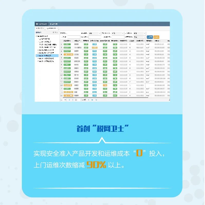 微信图片_20220418165336.jpg