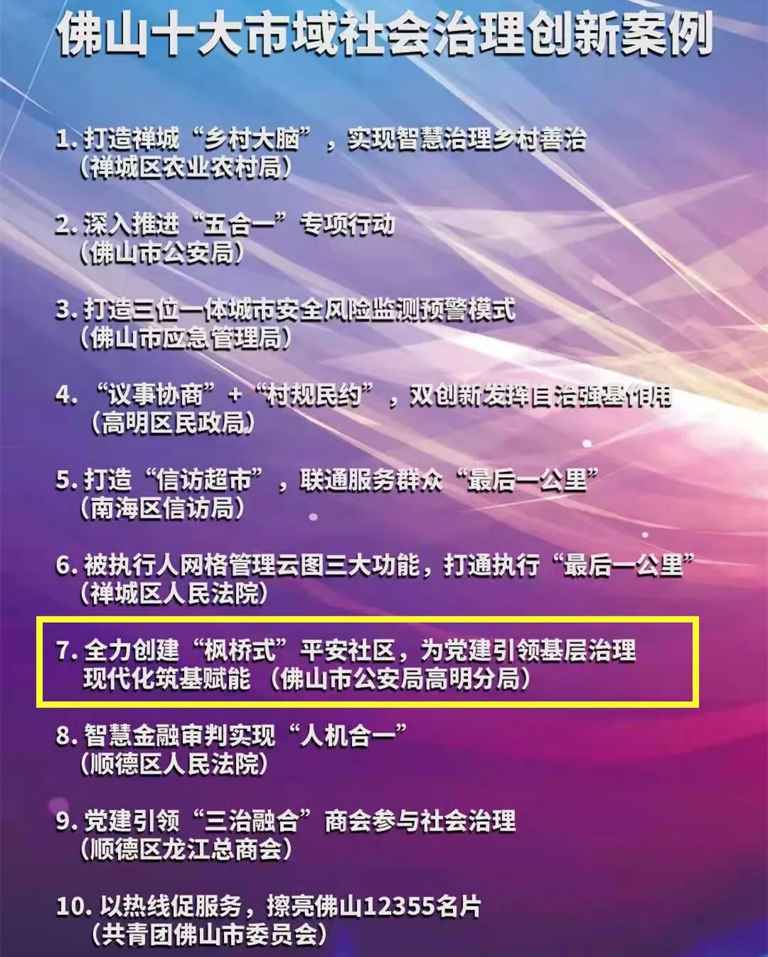 微信图片_20220505151603.jpg