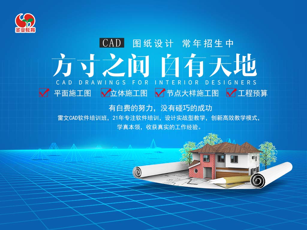 CAD1.jpg
