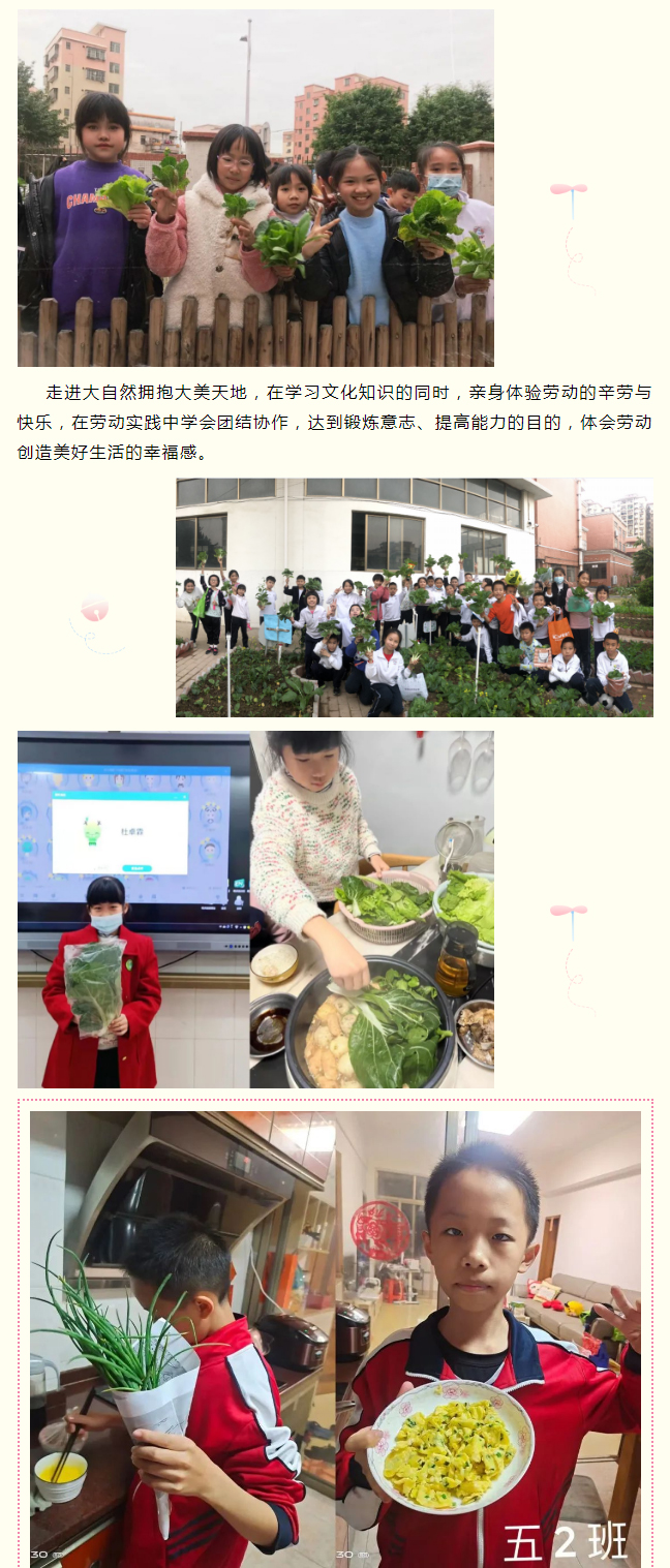 19ϲ-ͶлɳС԰ӭճ_05.jpg