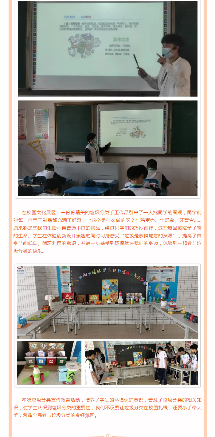 27ѧ-ͬСһипչ֪ʶ_02.jpg