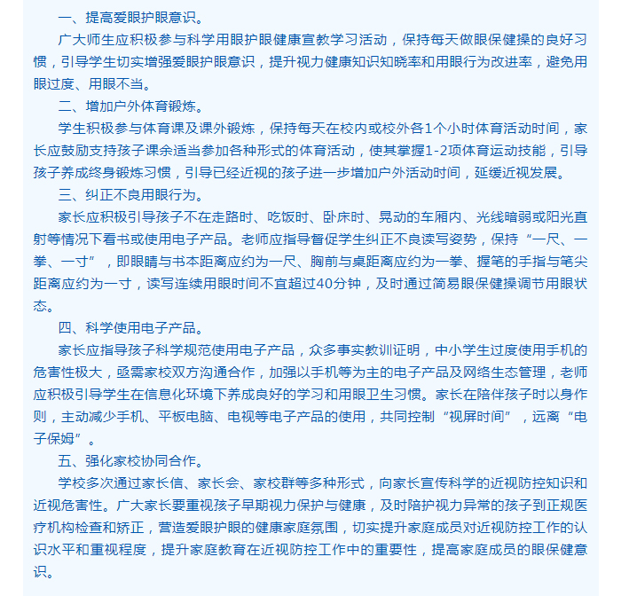 28ѧؽ-δһинӷר֪ʶ_02.jpg