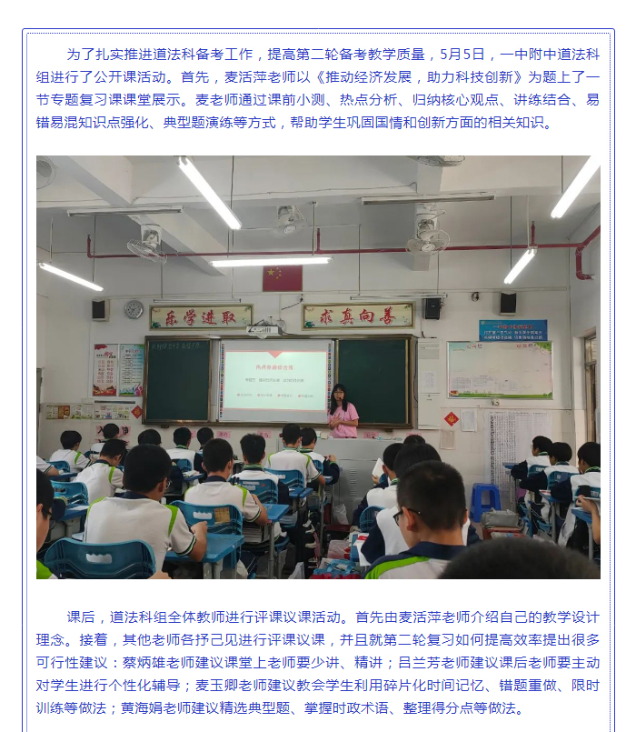 38˼-ͬһие鿪չλ_01.jpg