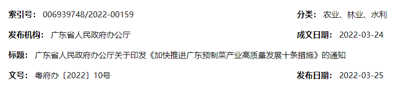 ΢ͼƬ_20220812105906.png