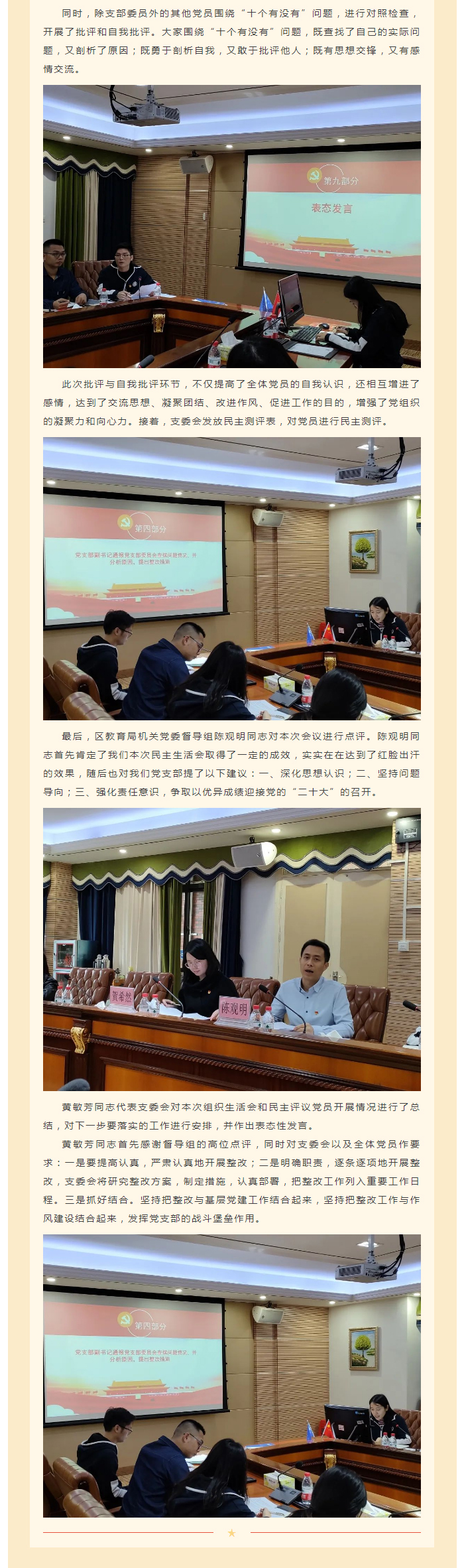 31顰ζʮ㡱-_-⵳֧ٿ֯_02.jpg