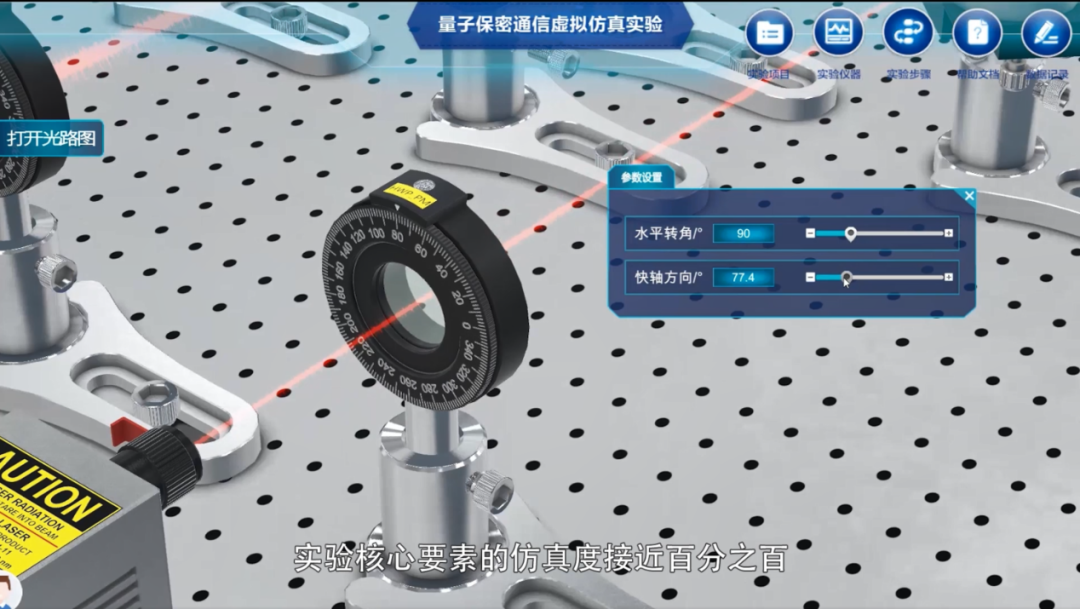 微信图片_20220902095546.png