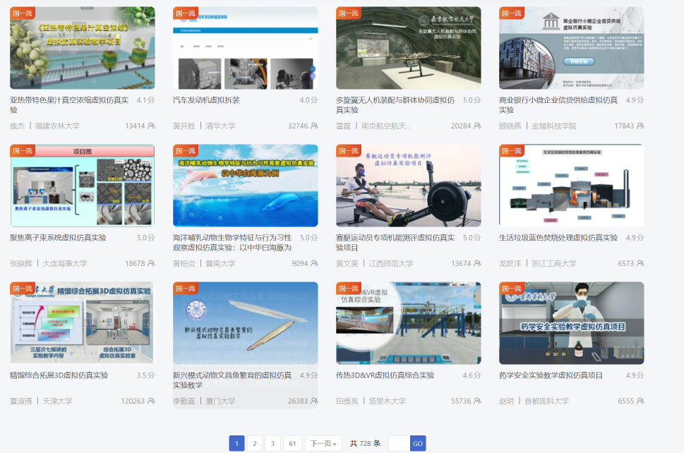 微信图片_20220902095544.png