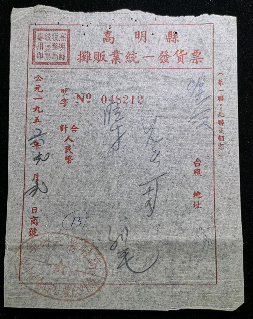 38029765.jpg