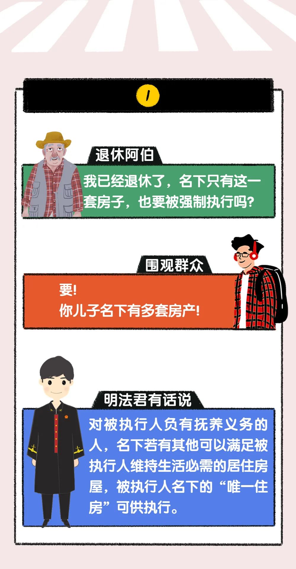 微信图片_20220916094826.jpg