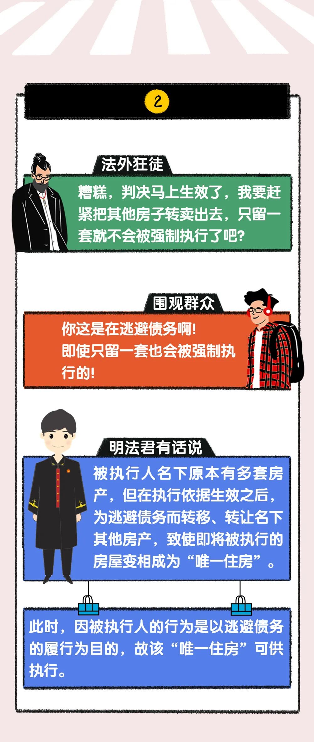 微信图片_20220916094831.jpg