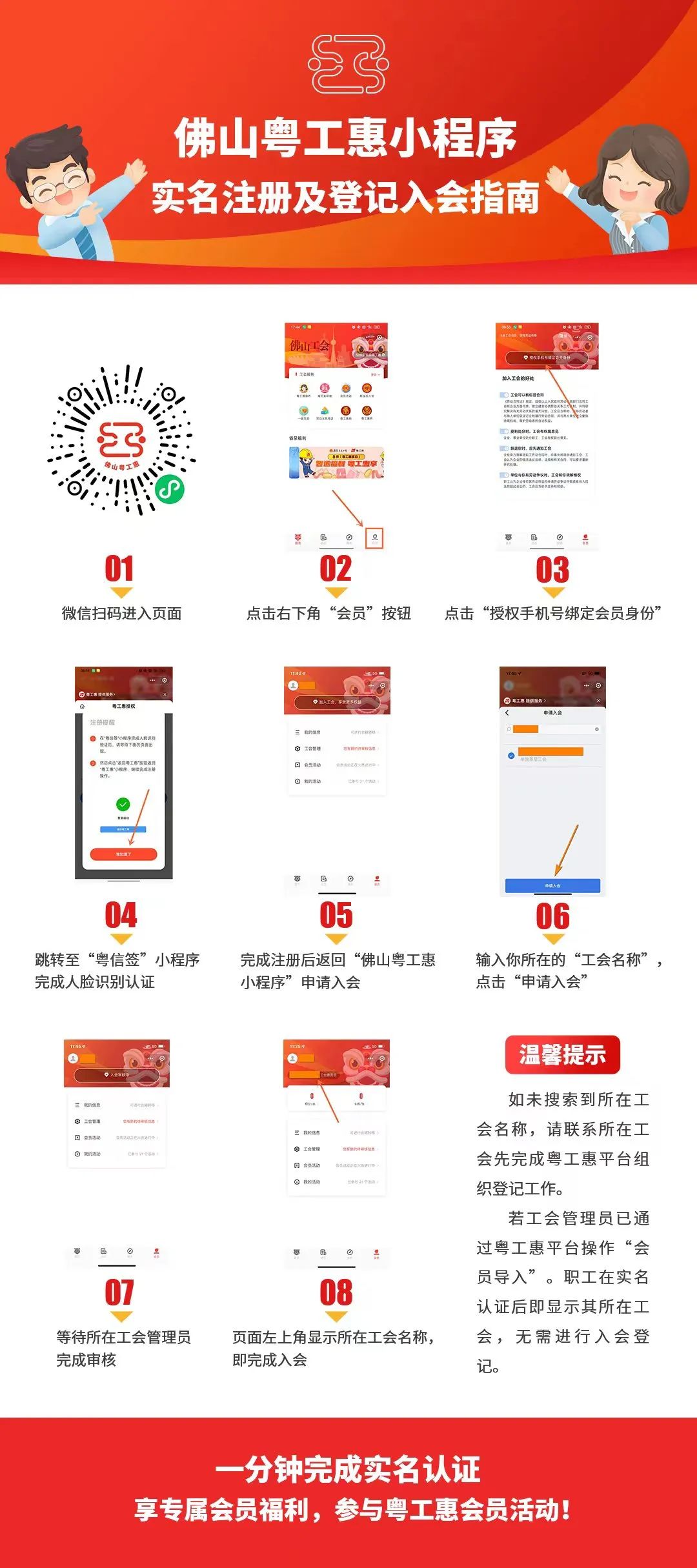 微信图片_20220928105902.jpg