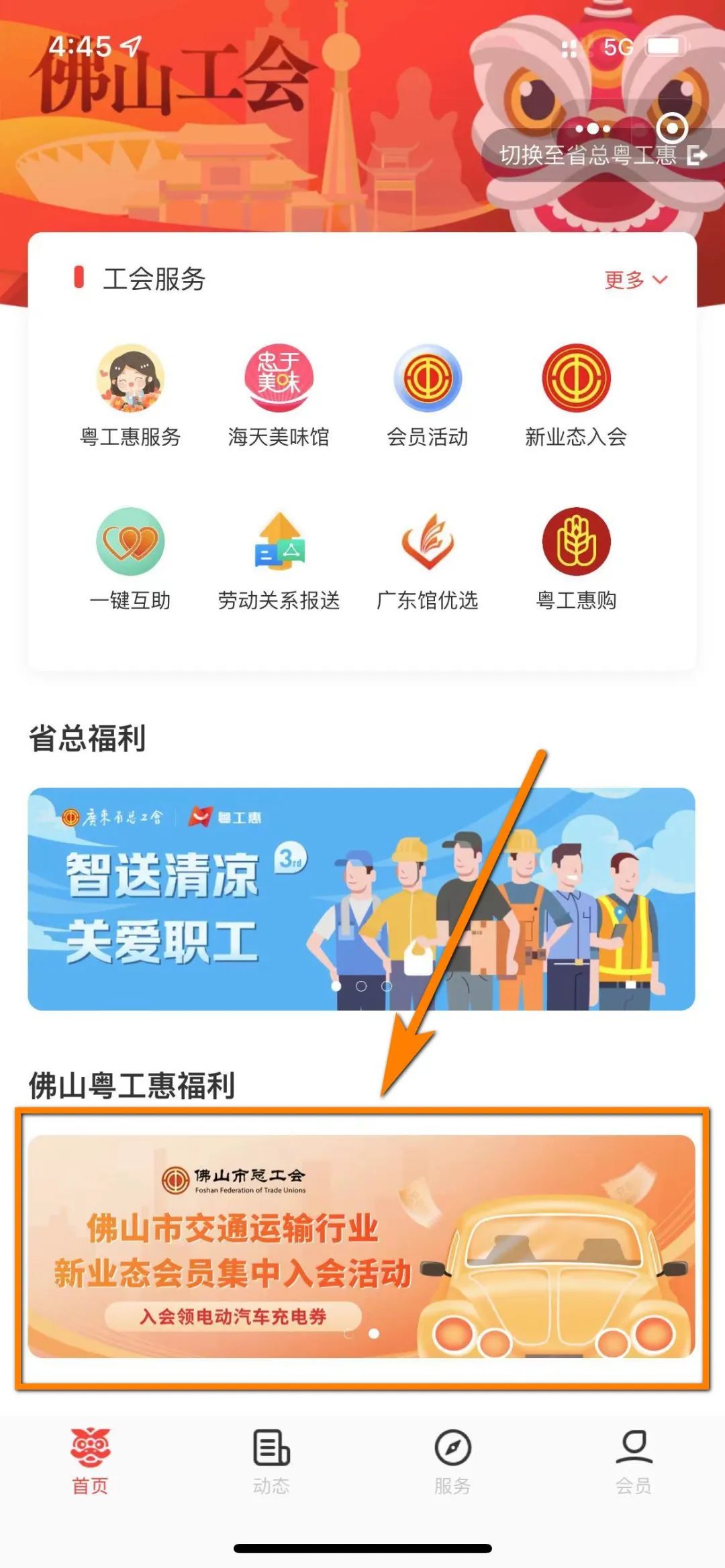 微信图片_20220928105912.jpg