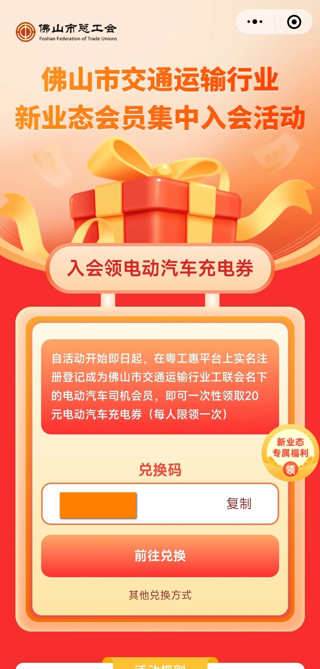 微信图片_20220928105931.jpg